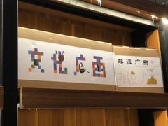 -独秀书房(出版大厦店)