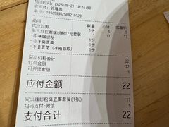 -柳州肥姨妈大骨螺蛳粉(万达中心店)