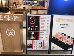 -云味馆过桥米线(皇庭广场店)