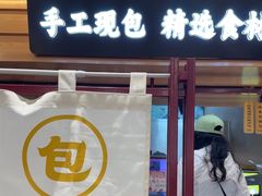 -大邱大包