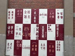 -大名府