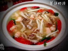 菌汤虾滑-李老爹香辣蟹(宣武门店)