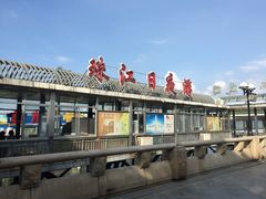 -珠江夜游广州塔·中大码头