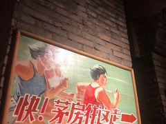 -和平菓局(王府井店)