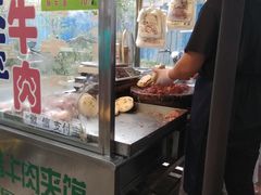 门面-杨天玉腊牛羊肉店