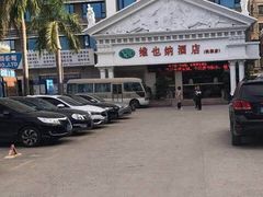 -维也纳酒店(深圳机场店)