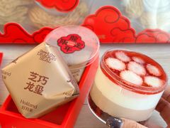 -好利来(朝外店)