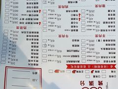 -烤满分·东北烧烤(首经贸店)