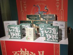 -百纳·锦绣江南 (百纳瑞汀酒店)