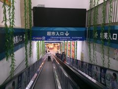 -京粮广场