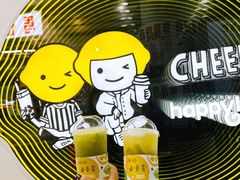 -快乐柠檬happylemon(日月光店)