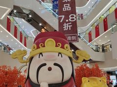 -义乌之心城市生活广场(新马路店)