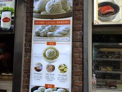 -南方迷宗大包(湖滨店)