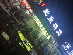 -吉品莞家·鲍鱼鸡煲(东莞店)