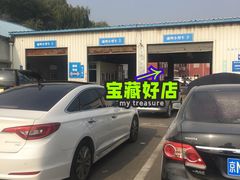 -通州机动车检测场