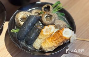 Chicken Soup Oden