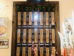 -风波庄(云蝠大厦店)