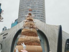 -上海尚嘉中心