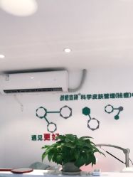 -战痘宣颜科学皮肤管理祛痘中心