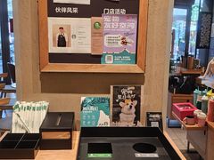 -星巴克(南宁华润幸福里店)