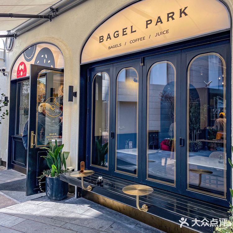 上海新开的贝果专门店！！面包脑袋狂喜！