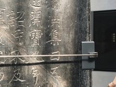 -中国翰园碑林
