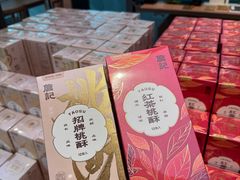 -詹记桃酥(百盛店)
