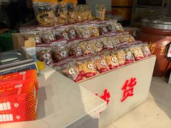 -阿男野栗王(金门路店)