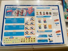-DQ·蛋糕·冰淇淋(湖景东路店)