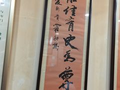 -爆肚冯(廊房二条店)