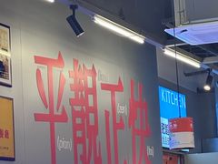 -肥韬茶餐厅(海上世界店)