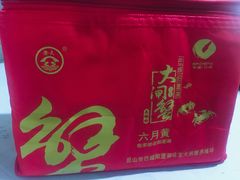 -珍宝蟹舫·巴城味道(巴城总店)