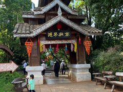 -云南民族村