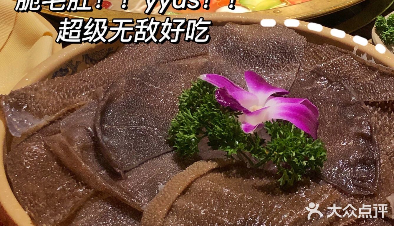 东莞美食‼️超火爆地道火锅🔥百吃不腻的味道 