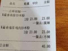 -啊臻味道•新疆特色炒米粉(大学城店)