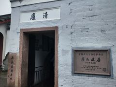 -溪口-滕头旅游景区