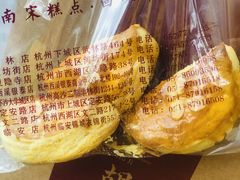 -南宋胡记(杭州体育场路店)