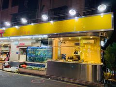 -方记洪阳餐厅(福田新村店)