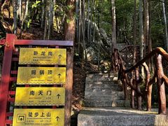 -罗田薄刀峰风景区