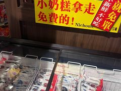 -二丁目食堂(浑南花园城店)