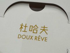 -杜哈夫DOUX RÊVE·生日蛋糕(日月光店)