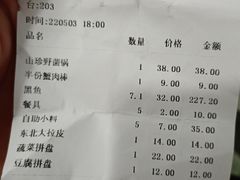 -活鱼馆(宜兴埠店)