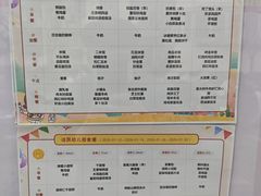 -北京市西城区洁民幼儿园