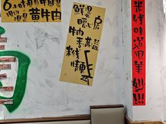 -万达广场(南京江宁店)