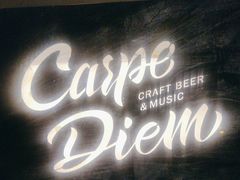 -Carpe Diem精酿空间