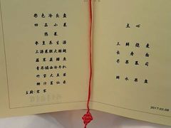 -钓鱼台国宾馆