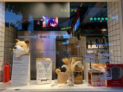 -YUMI芽米·法式烘焙·咖啡(文化宫店)