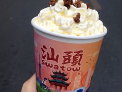 -一杯潮茶·专注潮汕茶饮(十二中创始店)