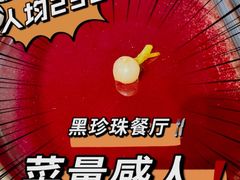 -泓0871臻选云南菜·味庄