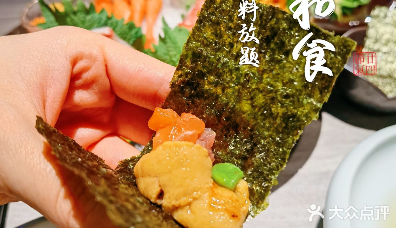 厦门优秀的日料自助不多